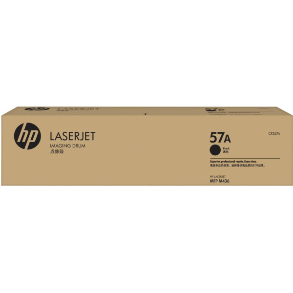 HP 57A (CF257A) Original Imaging Drum Unit