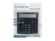 SDS 100 Desktop Calculator 12 Digit SDS 100 Desktop Calculator 12 Digit
