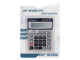 SDS 270 Desktop Calculator 12 Digit