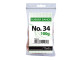 TREELINE Rubber Bands 100g - No 34